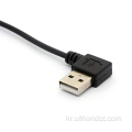 USB 충전기 어댑터 데이터 케이블